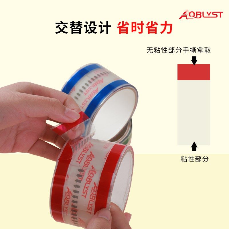 透明易撕贴底座胶台奶茶咖啡防漏封口贴外卖贴标签贴袋子封口贴,文具电教/文化用品/商务用品,胶带/胶纸/胶条,淘宝优惠券,粉丝福利购,淘宝优惠卷