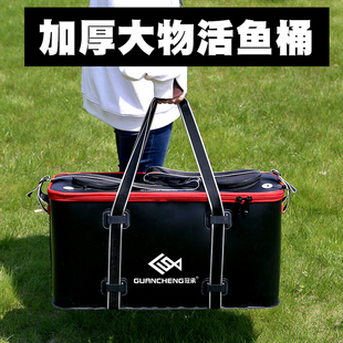 大物巨物b路亚桶鱼护桶折叠青鱼活鱼桶鱼箱超特大加长翘嘴矶钓鱼