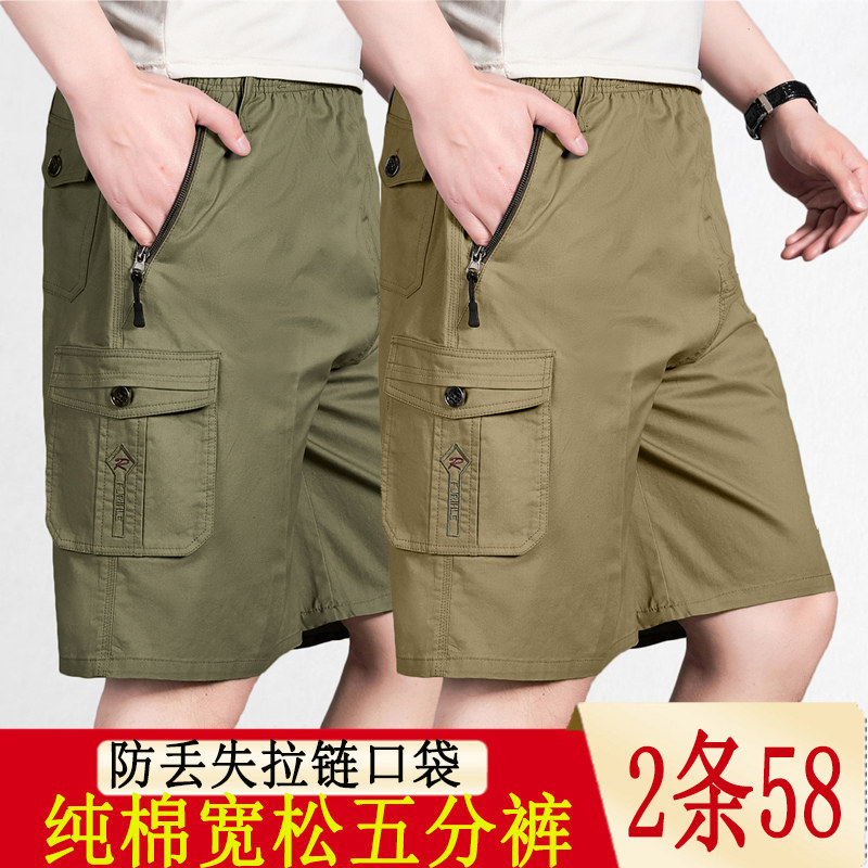 中老年男宽松纯棉五分裤薄款父亲中裤高腰男士短裤5分沙滩爸爸裤,男装,休闲裤,淘宝优惠券,粉丝福利购,淘宝优惠卷