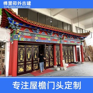 实木中式仿古屋檐门头定制古建凉亭长廊牌坊门楼T牌匾斗拱雕花门