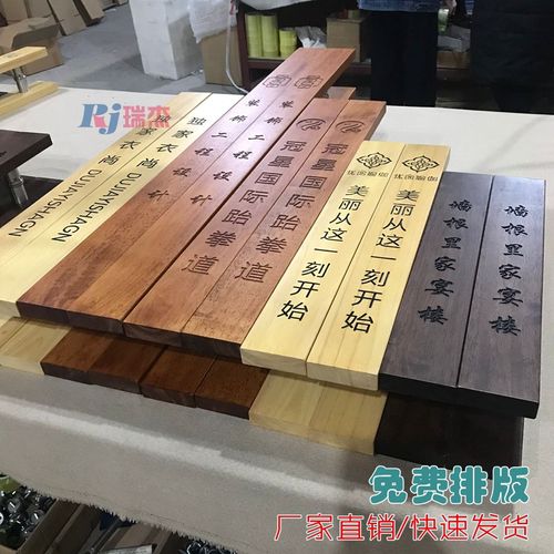 定制玻璃门木门拉手中式原木质实木大门酒店面门把手LOGO定做刻字