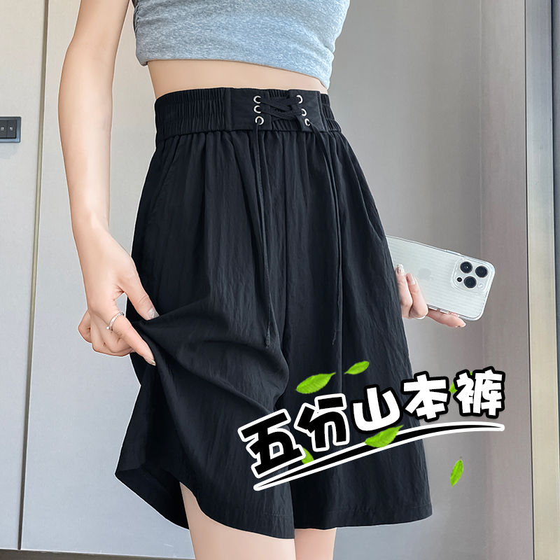 冰丝山本短裤女夏季薄款小个子垂感阔腿裙裤休闲棉麻运动五分裤子