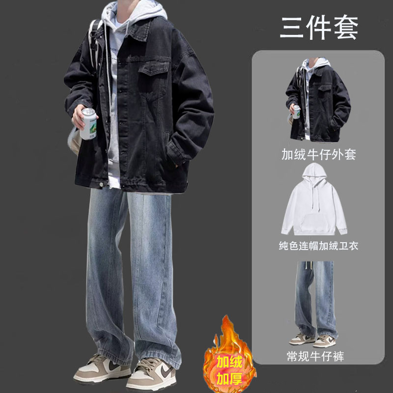 牛仔外套套装男士冬季新款潮流加绒夹克搭配卫衣牛仔裤学生三件套,男装,休闲运动套装,淘宝优惠券,粉丝福利购,淘宝优惠卷