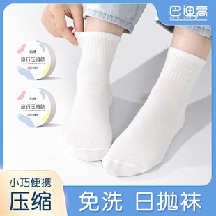 出差旅行不想洗袜子 穿几次扔掉便携还不占地方 带上这种压缩袜子