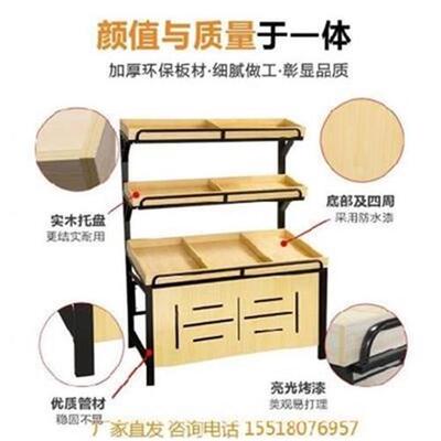 现代超市蔬菜货架面包多层果y疏架便利店架Q水R果柜粮油卖菜米面