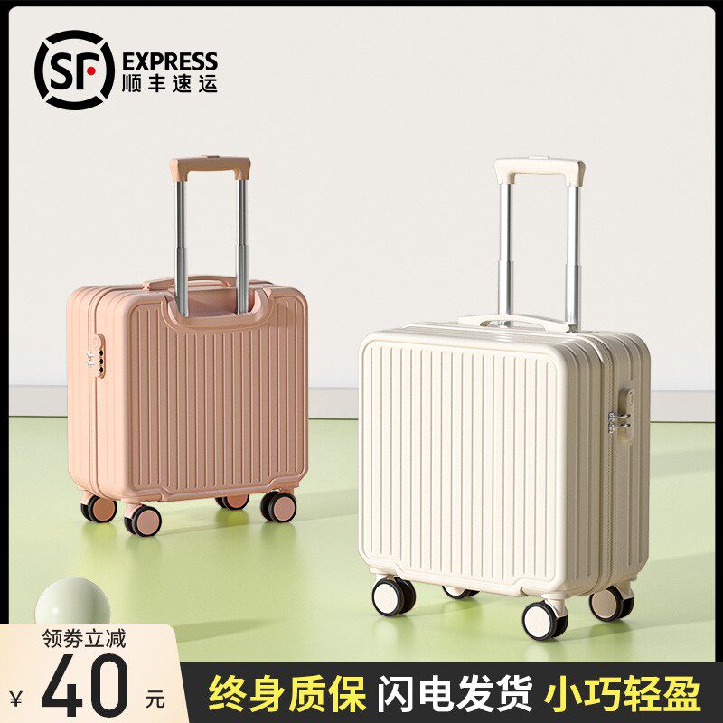 可登机行李箱小型20寸18免托运超轻便女2024新款旅行密码拉杆箱子