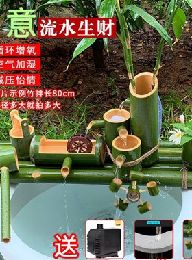 古法养鱼流水过滤器竹子流水器循环石槽鱼缸家用户外庭院摆件过滤
