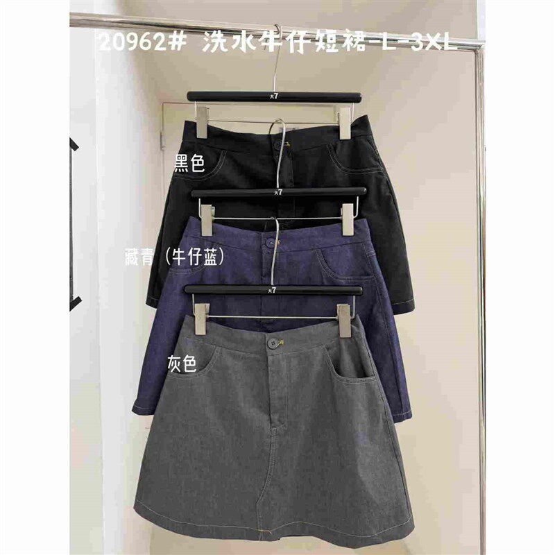 大7女20962春夏高腰韩版宽松大码胖mm休闲短款半裙洗水牛仔A字裙
