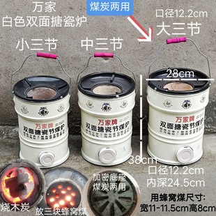 蜂窝煤炉子家用节能烤火做饭煤球炉餐馆煤炭两用木炭Y火锅炉烧烤