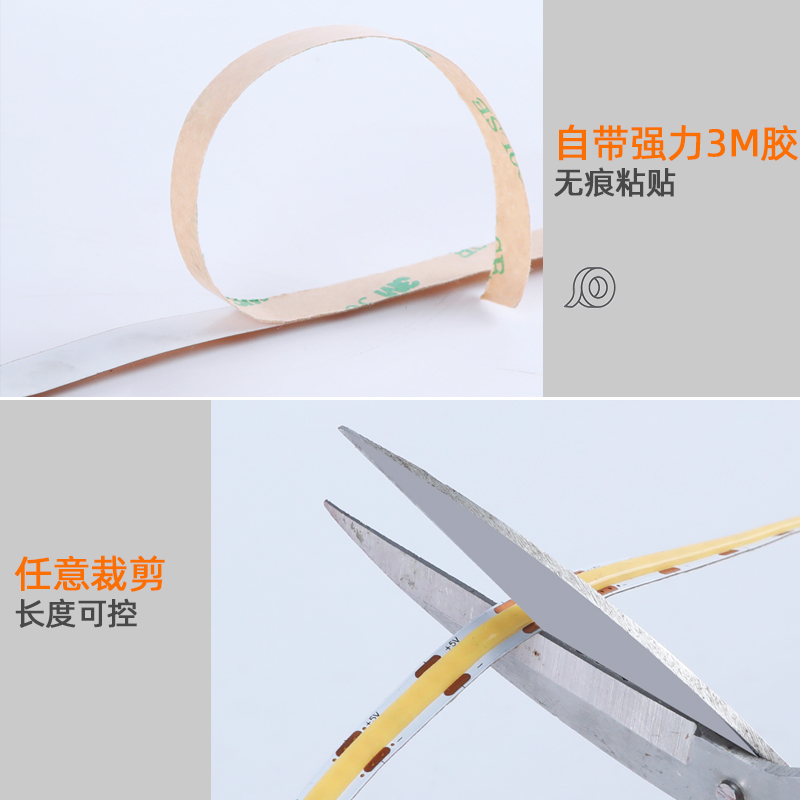 电池插电充电感应灯带条免布线自粘D卧室床头柜子氛围补光LED灯条