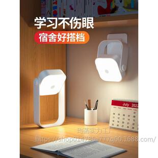 学生宿舍阅读台灯充电款床上用壁挂床头小夜灯超长续航便携照明灯