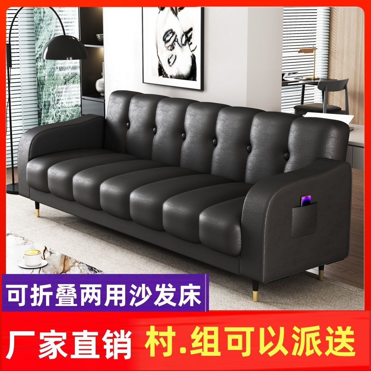 新款多功能两用可折叠沙发床卧室出租房理发店小户型双人皮艺沙发