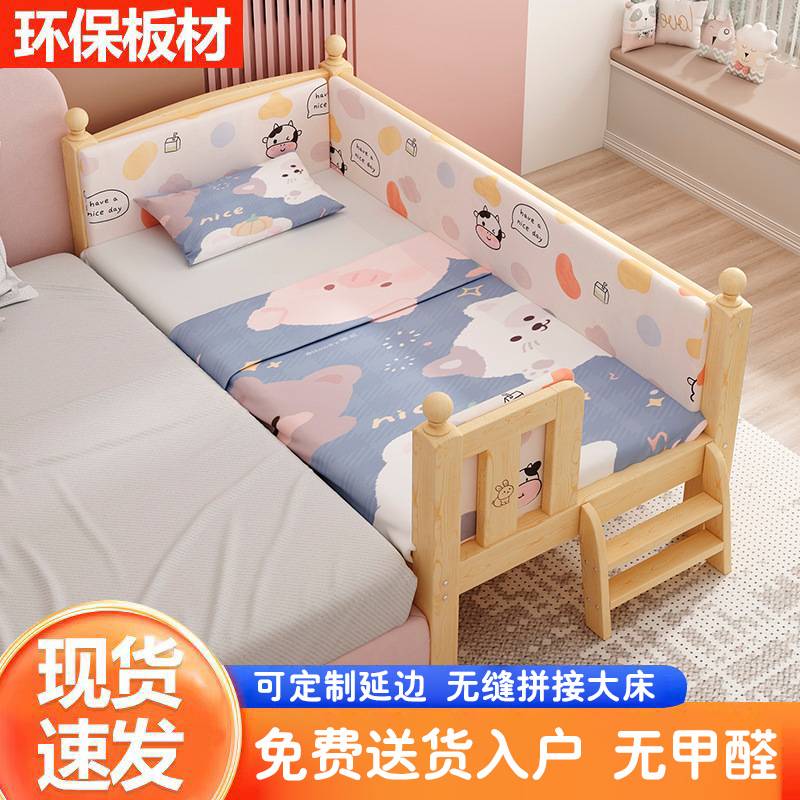 实木儿童床婴儿床婴儿加宽大床女孩单人男孩床边小床护栏拼接工厂