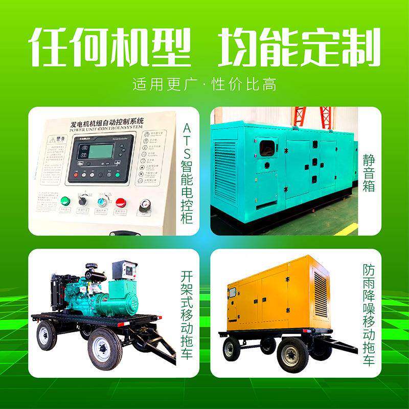 潍柴玉柴明斯3组0KW柴油发电机50/10康0千瓦发电机组3YYE0v三8相
