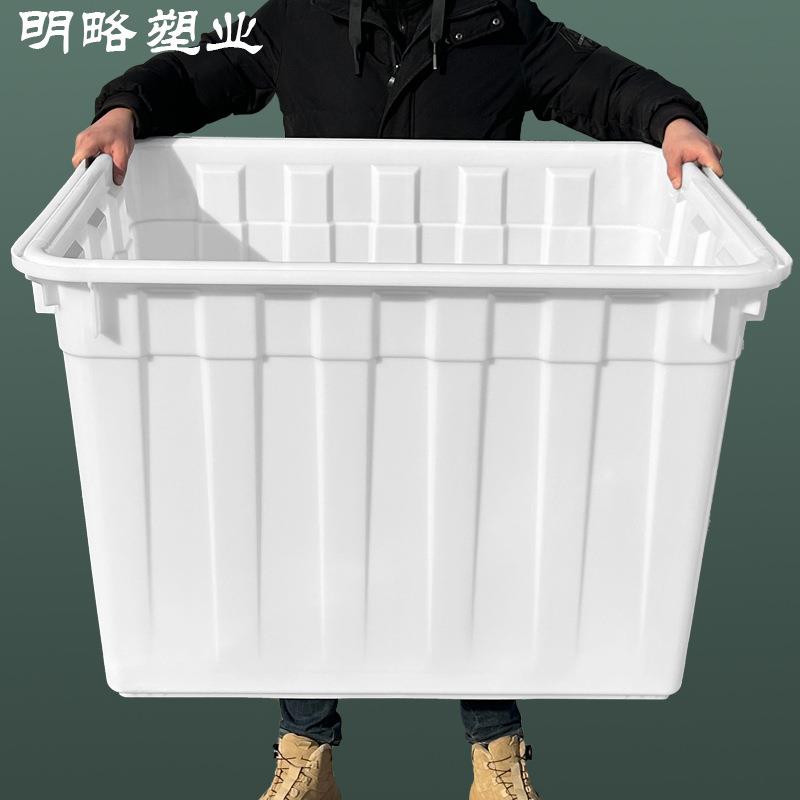 加厚塑料熟料胶箱周转箱大型增韧养鱼可套叠大号带盖储物收纳箱