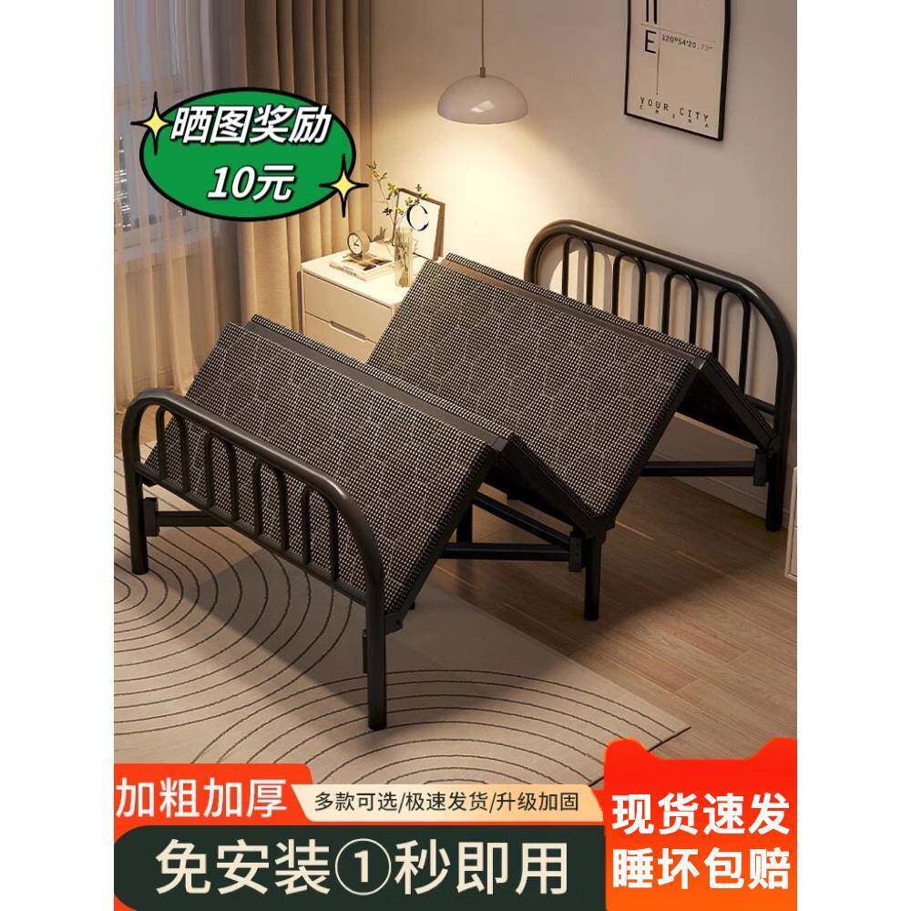 折床单人床家用成人简舍床双人床1米2易宿出租房硬T18-204板床铁