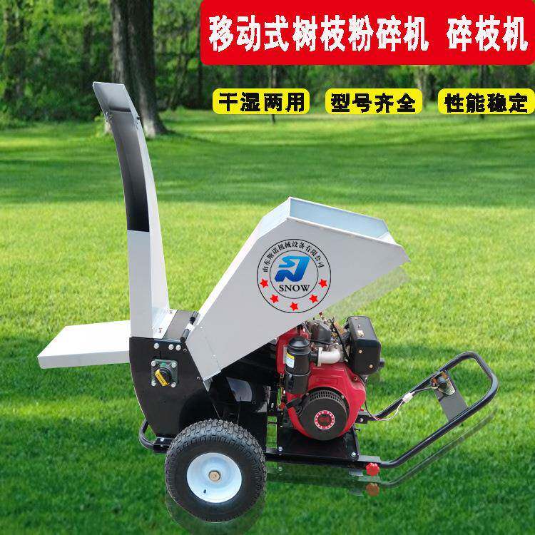 农业竹子秸秆粉碎机果园绿化社区修剪枝条树枝粉碎机电动碎枝机