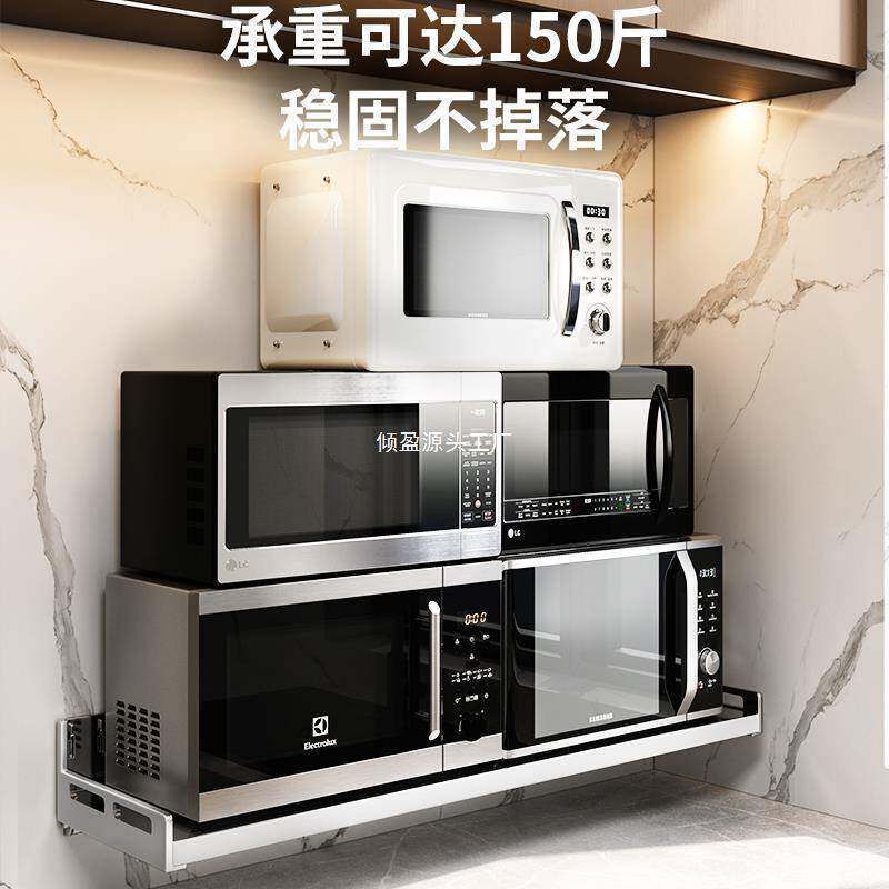 304不锈钢壁挂厨房免打孔墙上微波炉调料罐收纳置物架壁挂多