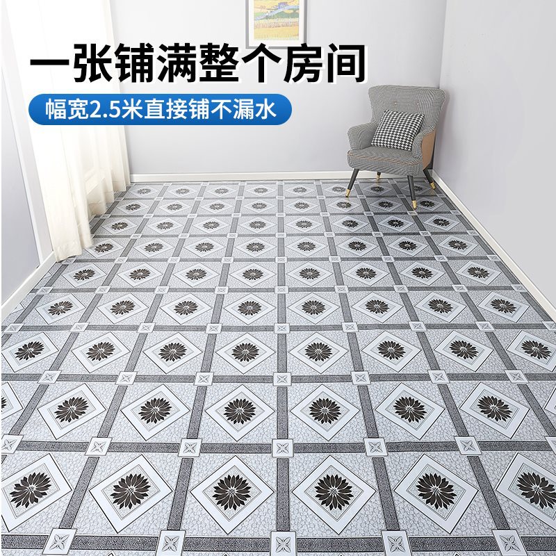 批地板革2.5米宽家用水泥地直接铺加厚耐磨防水防滑塑胶垫3米地板