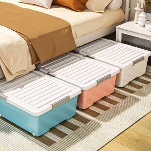 床底收纳箱带轮衣服储物放床下整理盒子床底下收纳箱家用宿舍学生