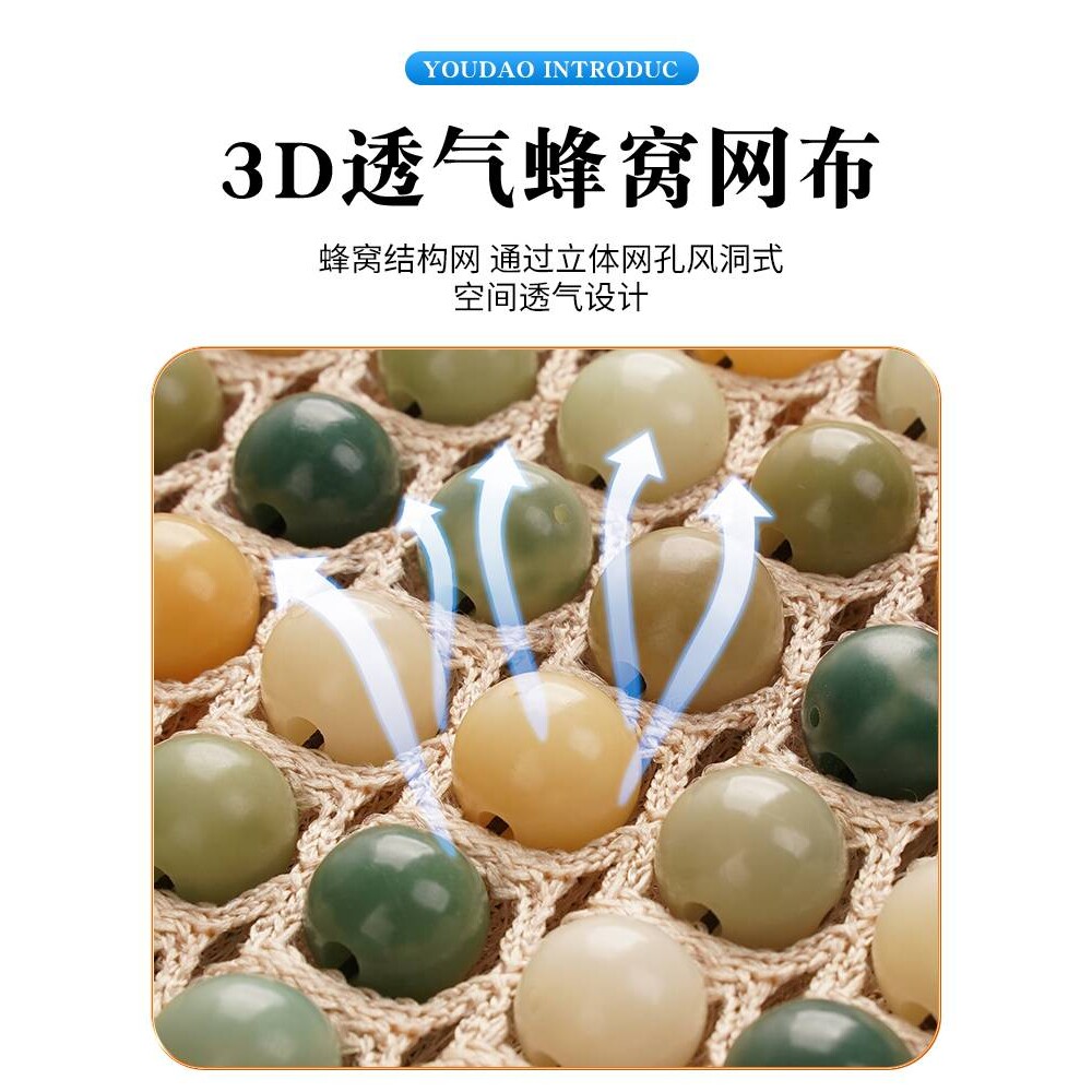 天然菩提子汽车坐垫夏季凉垫单片三件套通风透气珠子车垫通用座垫