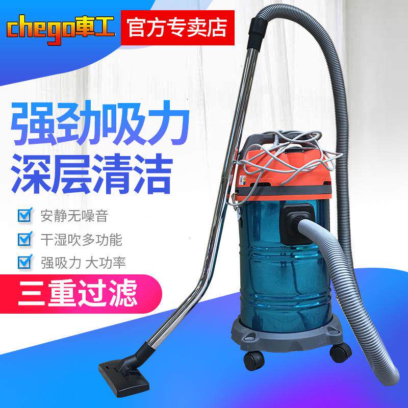 吸尘器车用洗车店大功率家用商用工业干湿两用机1300w车间工业