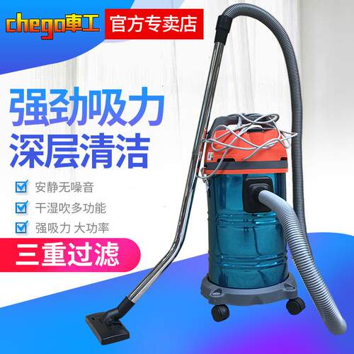 吸尘器车用洗车店大功率家用商用工业干湿两用机1300w车间工业
