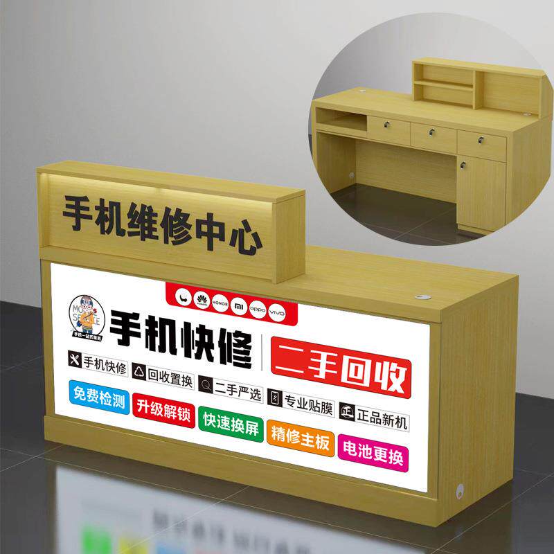 新款手机维修工作台木质免漆柜台电脑维修桌子发光展示台靠墙吧台