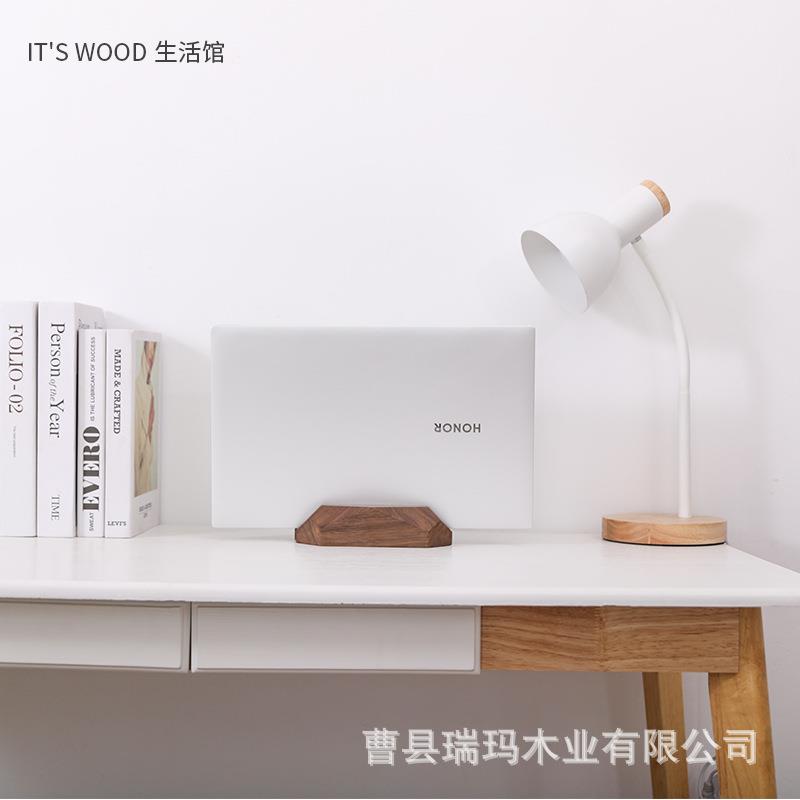 家居办公室笔记本收纳底座黑胡桃电脑支架收纳整理架