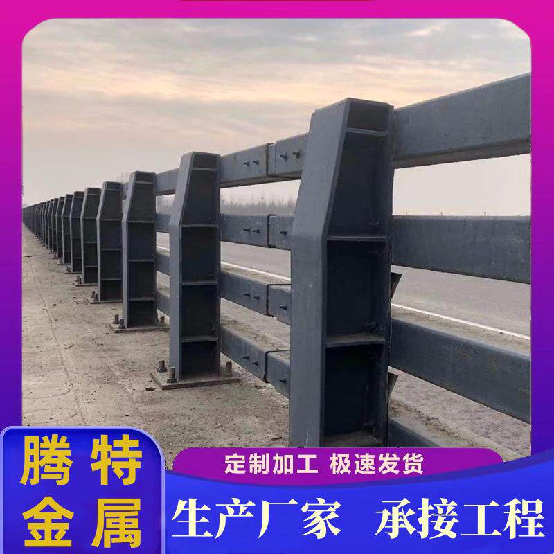 景观护栏山东河道防撞护栏厂家室外别墅防护栏桥梁护栏道路护栏