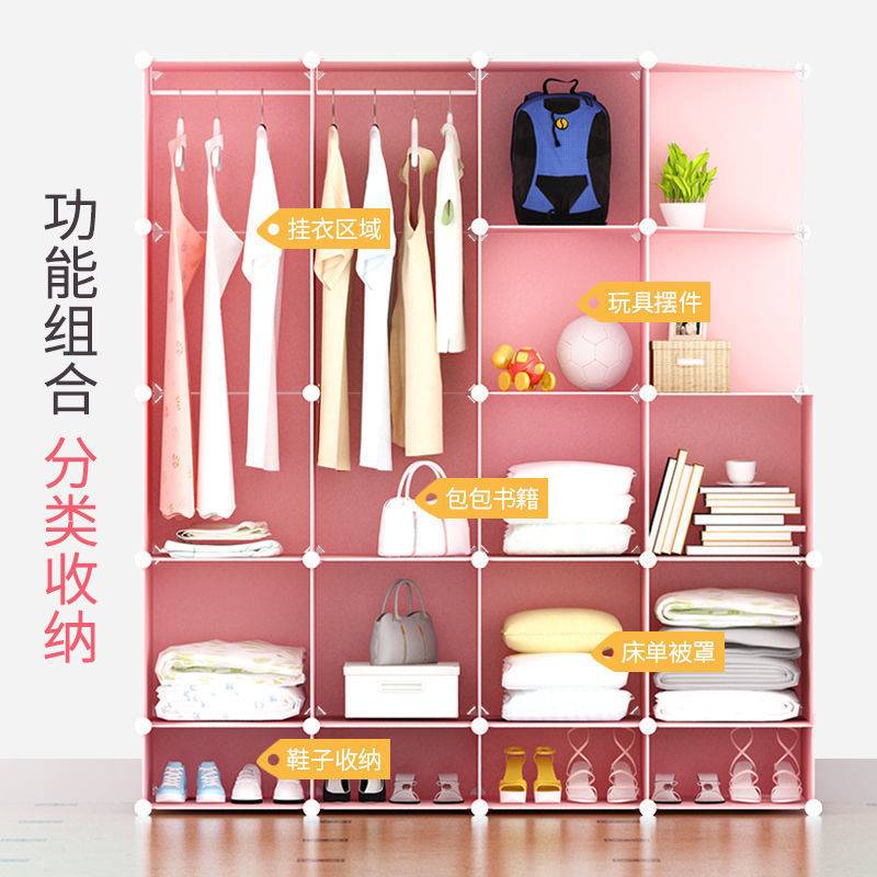 简易衣柜简约现代塑料组装衣橱组合布艺钢架卧室儿童储物收纳奥跃