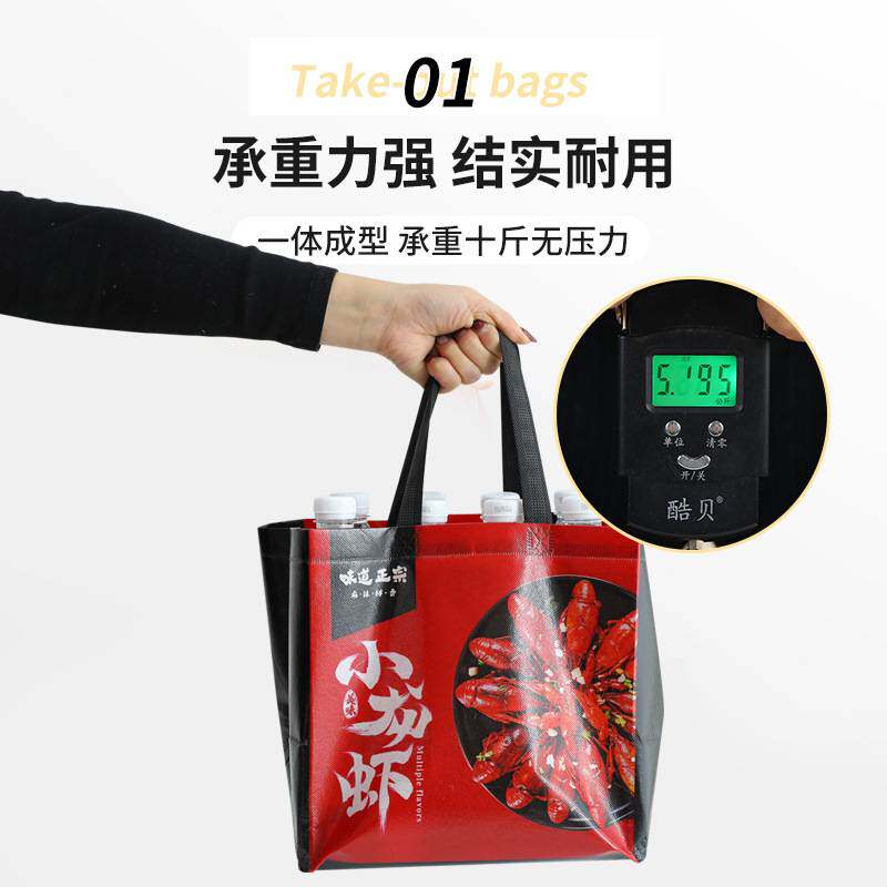 加厚外卖打包袋烤鸭烧烤现货手提袋覆膜小龙虾外卖可印logo