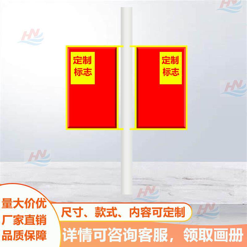 LED红旗户外灯杆灯箱旗帜太阳能双面发光路灯装饰道旗防水