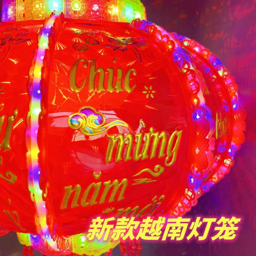 新款七彩旋转灯LED走马灯外贸越笼南插电BLR灯大笼阳?台门口结婚