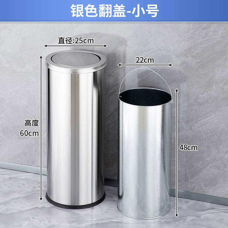 果皮翻盖酒店大堂带大号座地垃圾桶包邮港式桶立式不锈钢圆形
