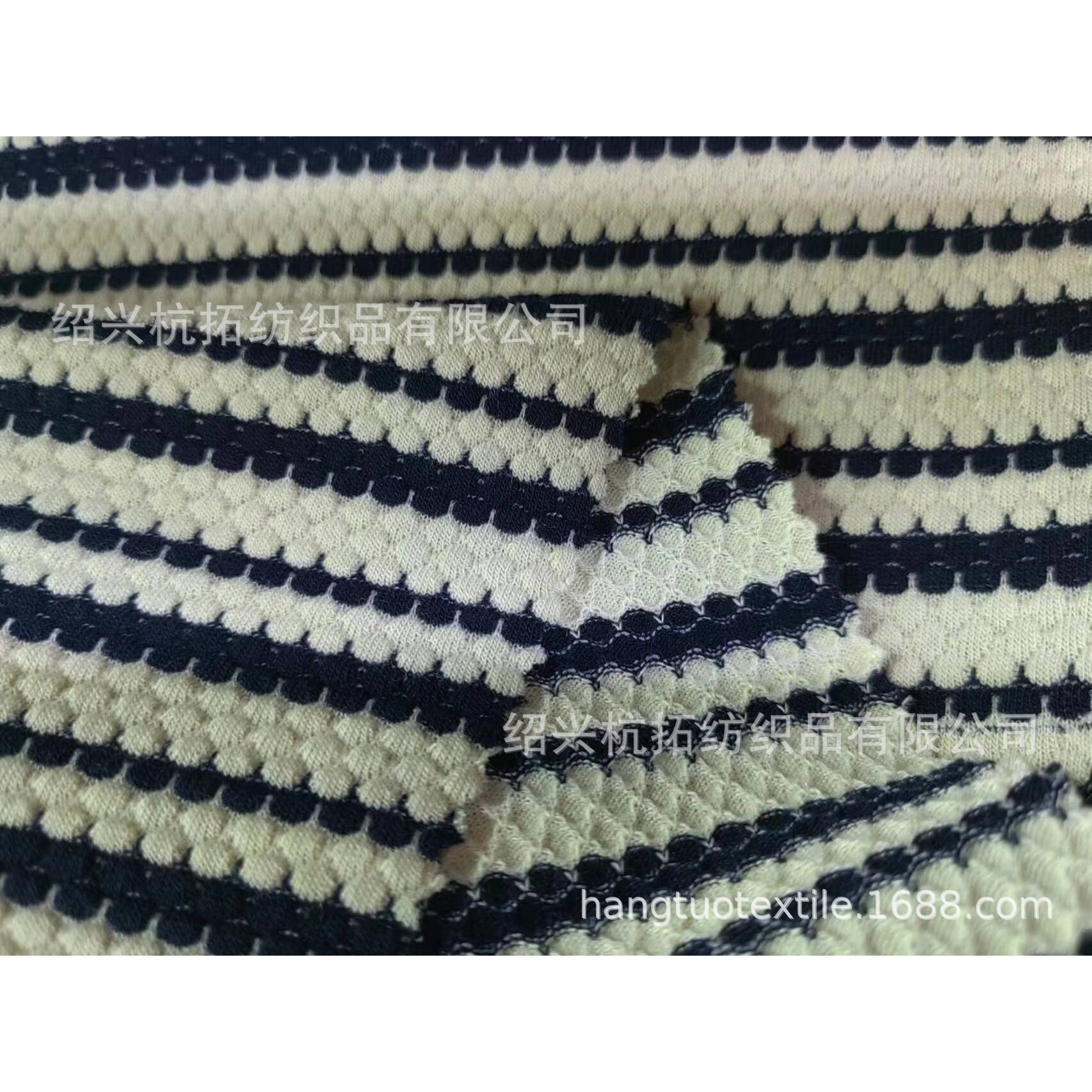 200g涤纶粘胶TR氨纶色织彩条提花布蜂窝布菠萝布提花针织面料