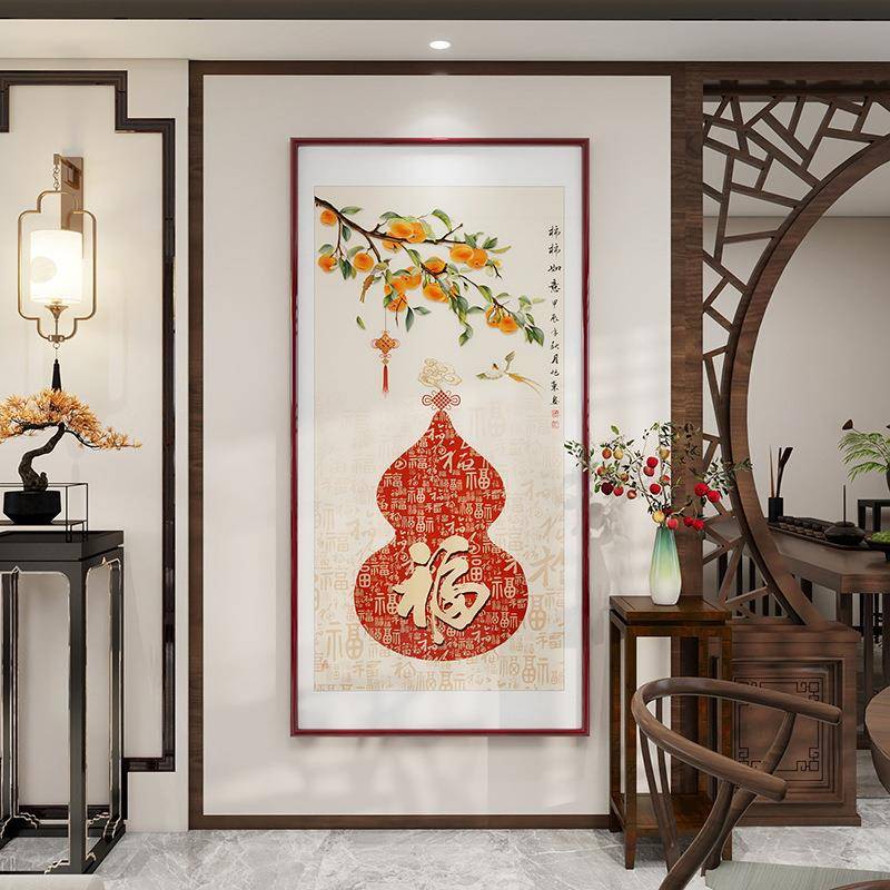 五福临门新中式玄关装饰画入户正对门挂画竖版葫芦红色寓意好壁画