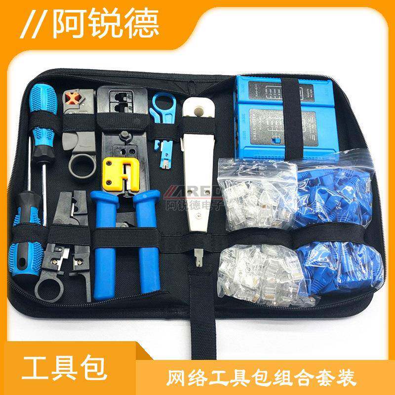 通孔网络压线钳组合工具EZ网钳套装通孔水晶头通孔网线钳套装