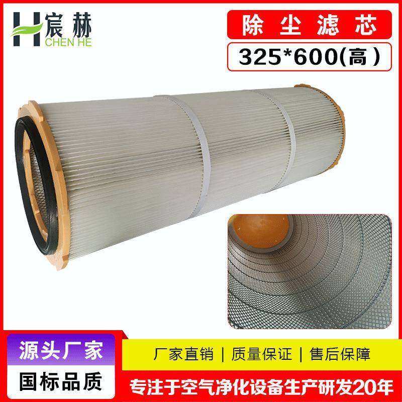 工厂除尘滤筒六耳式快拆式聚乙烯聚酯纤维覆膜滤芯空气净化设备,机械设备,空气净化设备,淘宝优惠券,粉丝福利购,淘宝优惠卷