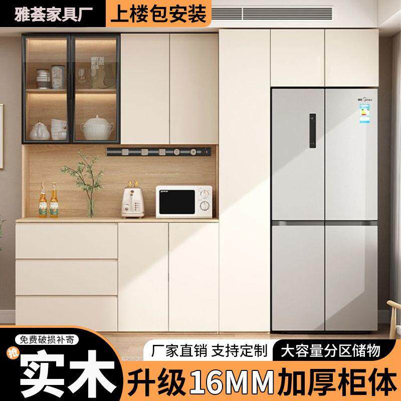嵌入式冰箱餐边柜一体靠墙奶油风现代简约餐柜酒柜客厅储物柜