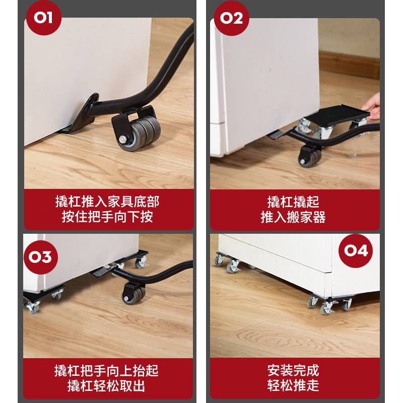 搬家神器搬重物万向轮搬家器家具移动移位器挪床衣柜搬运省力滑轮