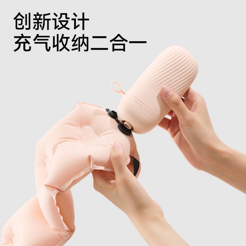 EVERYTINK随身便携口袋充气U型颈枕旅行护颈枕飞机脖枕按压式贴合