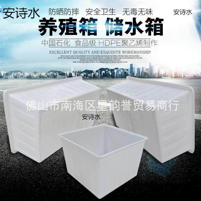 大号加厚牛筋塑料水箱长方形家用泡瓷砖养鱼养龟水产养殖储水浅盆