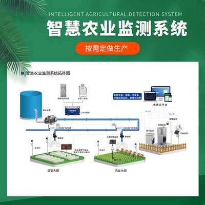 土壤墒情监测站土壤水分智慧农业大棚在线监测储存量大土层温度
