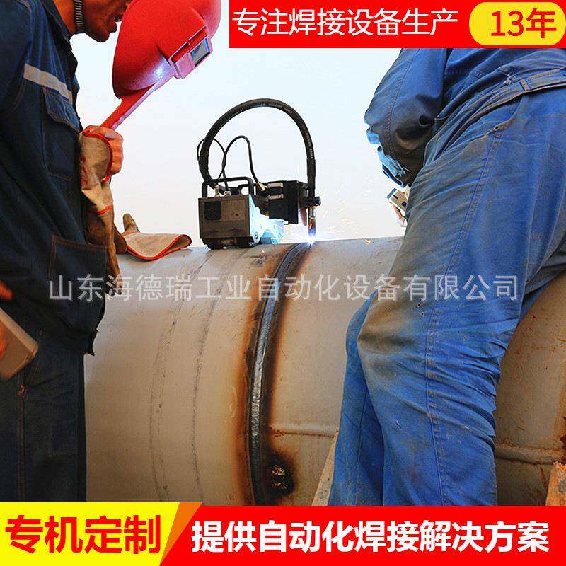 钢结构焊接小车钢板焊接设备机械自动焊接小车供水管道焊接小车