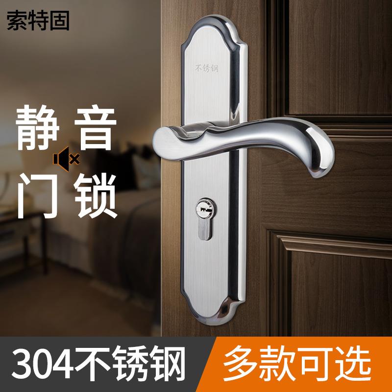 复制不锈钢304门锁锁具室内木门卫生间卧室房门锁门把手左右静音