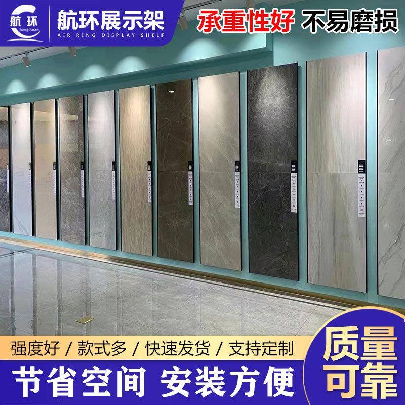 瓷砖展架厂家地板砖陶瓷木地板样品展示架无缝包边可拆砖展示架