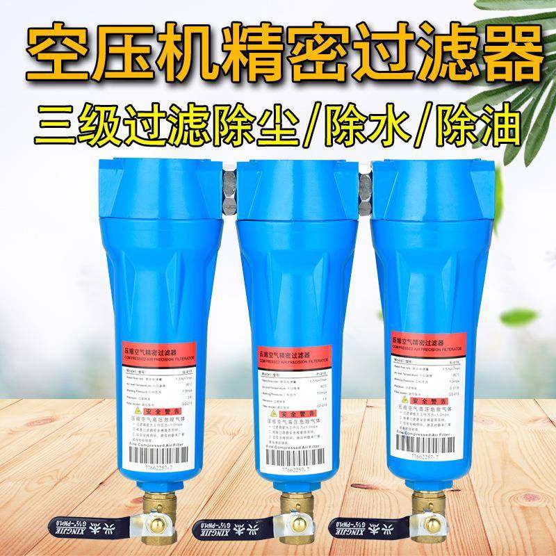 Q-015P-015S-015C-015压缩空气精密过滤器空压机油水分离器,机械设备,过滤设备,淘宝优惠券,粉丝福利购,淘宝优惠卷
