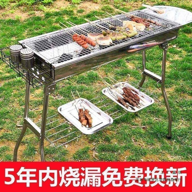 烧烤炉家用烧烤架户外碳烤肉炉子加厚无烟木炭架子烧烤用品工具