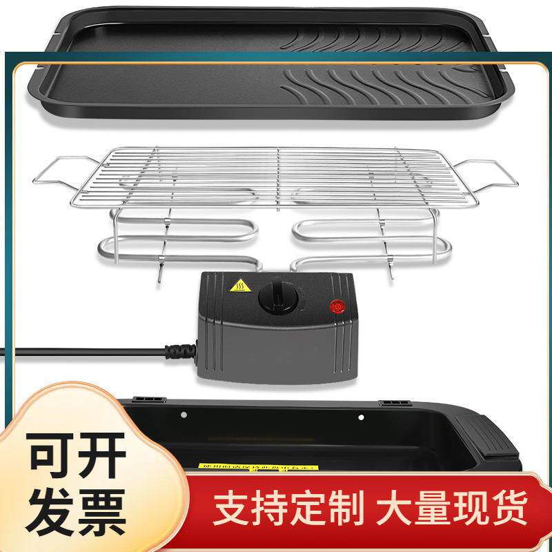⊕电烤盘烤羊肉串架不粘烤盘电烧烤炉家用室内烧烤无烟小型电烤